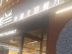 -万达广场(南昌红谷滩店)