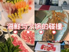 -大渔小鲜火锅店