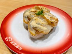 炙烧黑椒帆立贝-元气寿司(新城市广场店)