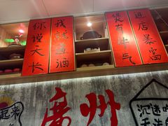 -牛腩之旅·牛腩牛杂煲(光启城美食城店)