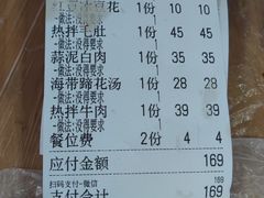 -人和水上飘(第一家店)