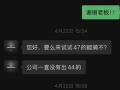 -美利达自行车(北航店)