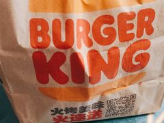 -汉堡王(北京三里屯购物中心)