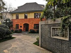 -民国红公馆·艺文空间(颐和路店)