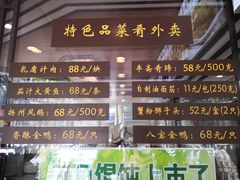 -老半斋(福州路店)