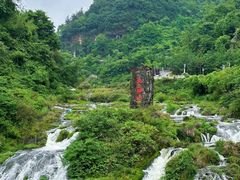 -贵阳桃源河景区