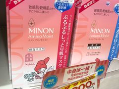 -松本清(CROST大阪站店)