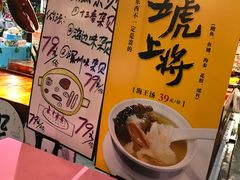 -79号渔船海鲜饭店(华强北店)