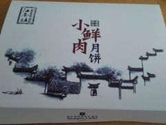 -长安福特南京福联4S店