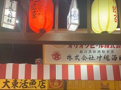 -白石的深夜食堂(济南万象城店)