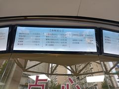 -王宝和酒家(黄浦店)