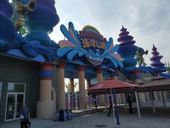 门面-华夏文旅海洋公园