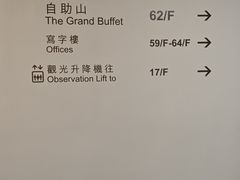-自助山(合和中心商场店)