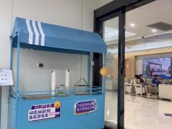 -上海伊莱美医疗美容医院