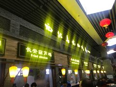 -陕西名小吃(T3航站楼一店)