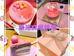 -黑池口感烘焙·生日蛋糕(坂田店)