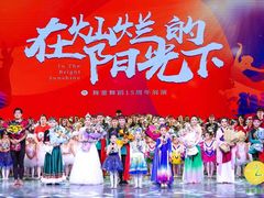 -舞蕾舞蹈·专注中国舞18年(天通苑中心校区)