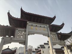 -堤角公园