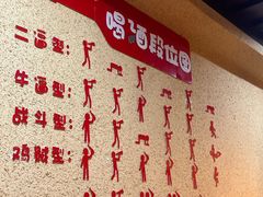 -烤五行·烧烤烤串(石佛营店)