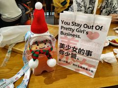 -7分甜(天津南开大悦城店)