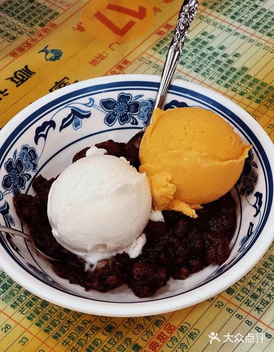 顺记冰室(宝华路店)图片