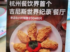 -新白鹿餐厅(城西银泰城店)