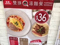 -Red Rice米饭主题餐厅(荔枝角店)