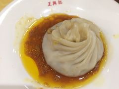 -王興記(中山路店)