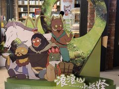 -CGV影城(滨江天街IMAX店)