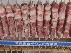 -很久以前羊肉串(农科路店)