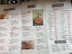 菜单-黄记煌三汁焖锅(华发商都店)