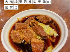 -南门小馆·清真(国贸商城店)