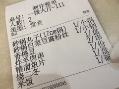 -砂锅居(西四店)