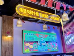 -满堂·烤鸭店·北京菜(鼓楼店)