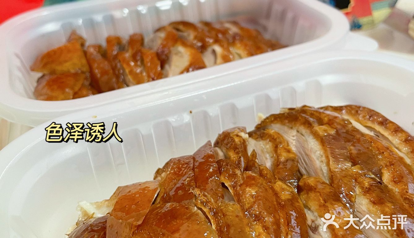 🔥北京烤鸭界的绝绝子👉刘福记🦆