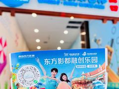 -青岛东方影都融创水世界