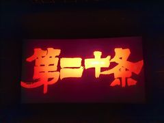 -万达影城(仓山万达广场激光IMAX店)