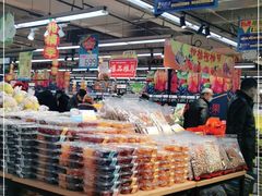 -好家乡超市(青年路店)