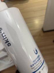 -skin79皮肤管理中心