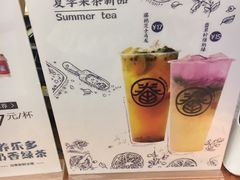 -眷茶(大卫城10楼店)