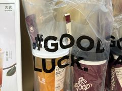 -古茗(嘉兴西塘宏福路店)