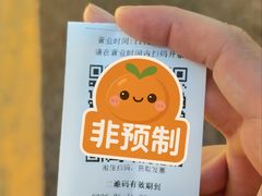 -牛啤堂精酿啤酒餐吧(五棵松华熙店)