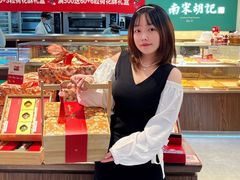 -南宋胡记(杭州体育场路店)