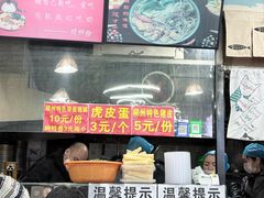 -龍城柳州螺蛳粉(群星路店)
