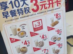 -真功夫(环市中路店)