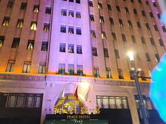 -上海和平饭店 Fairmont Peace Hotel