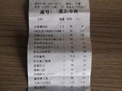 -上海人家花樣年华(中山公园店)