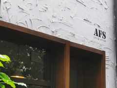-AFS Cafe & Canteen(闽江二路店)