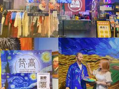 -天津梵高星空艺术馆(天河城旗舰店)