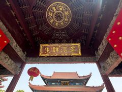 -南海禅寺